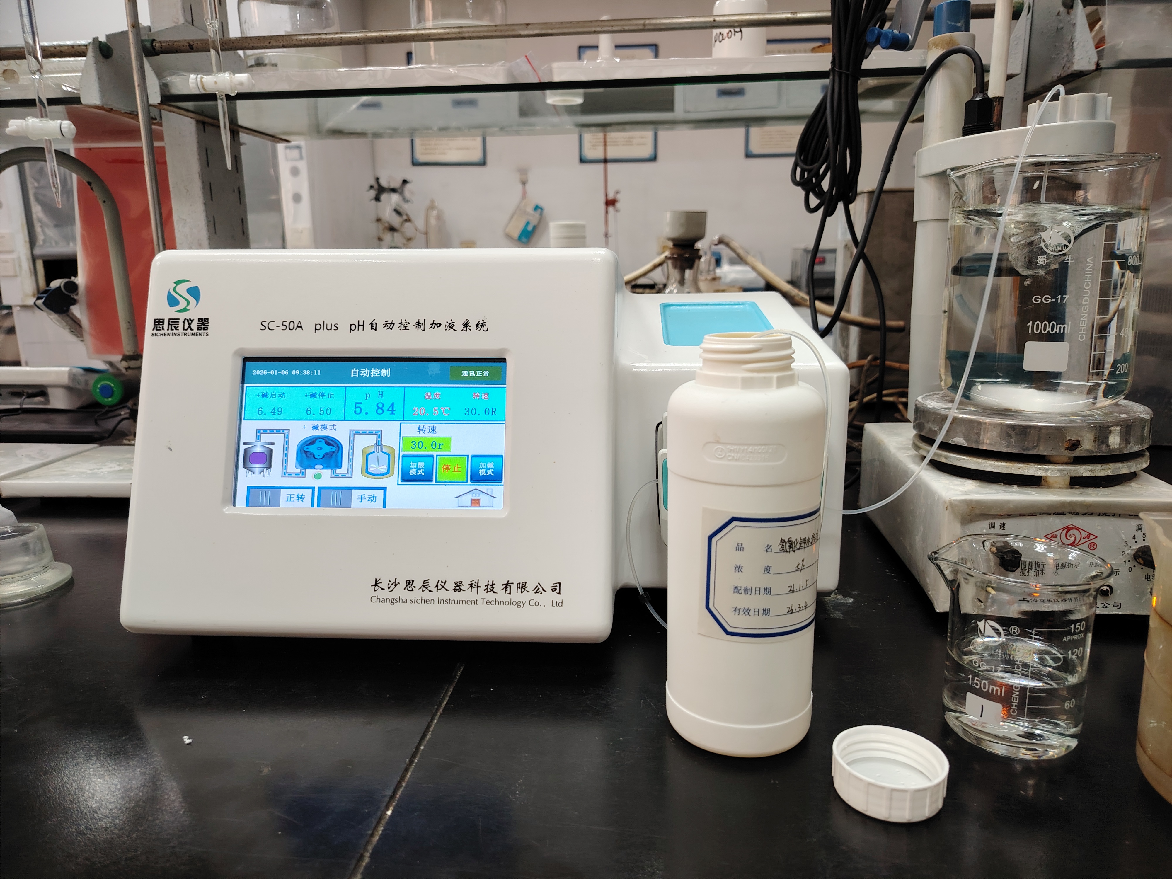 思辰儀器pH加藥機順利通過云南某高校驗收，賦能環(huán)境工程科研教學升級